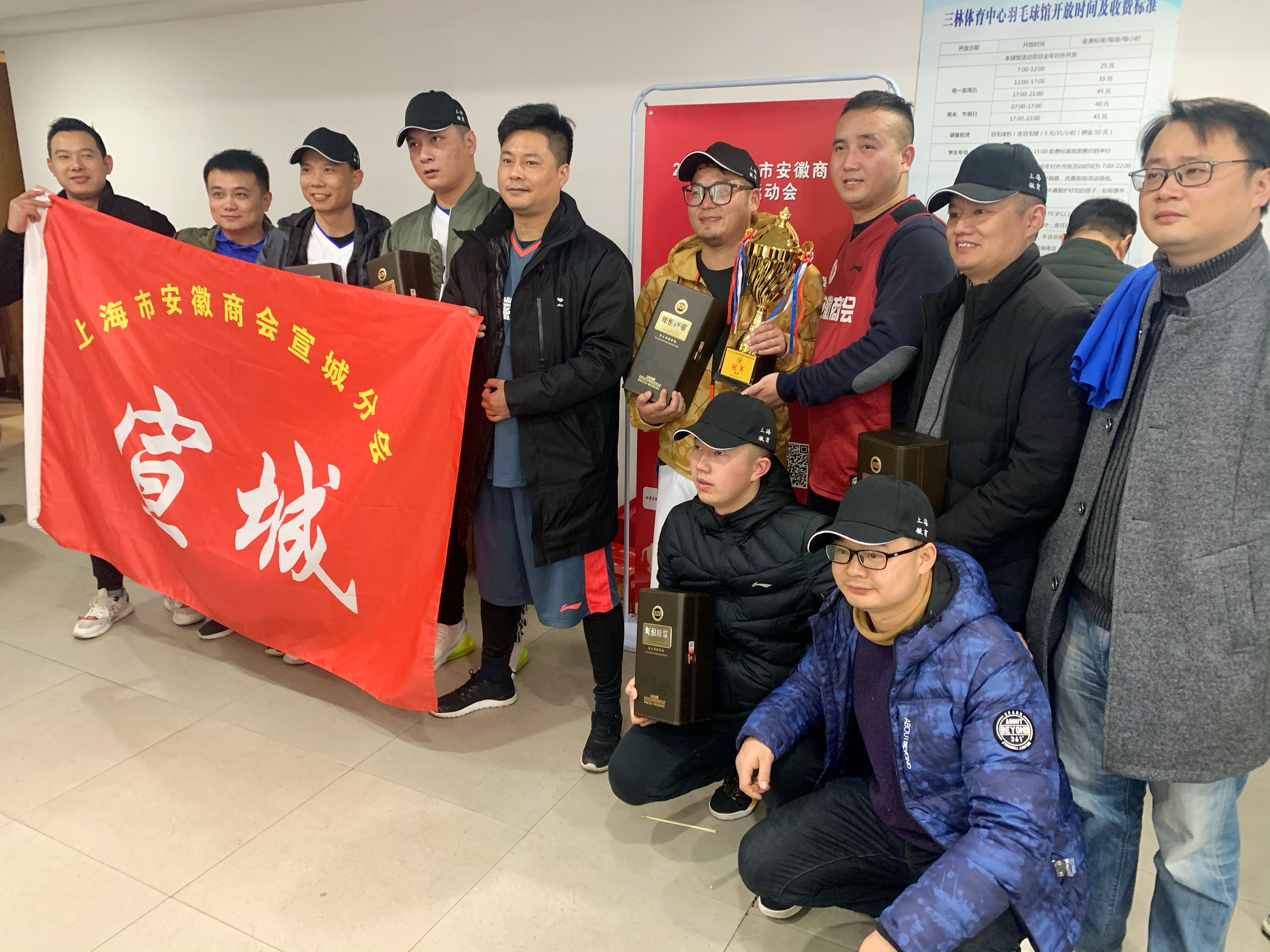 上海安徽商会2022活动,上海安徽商会2019年会