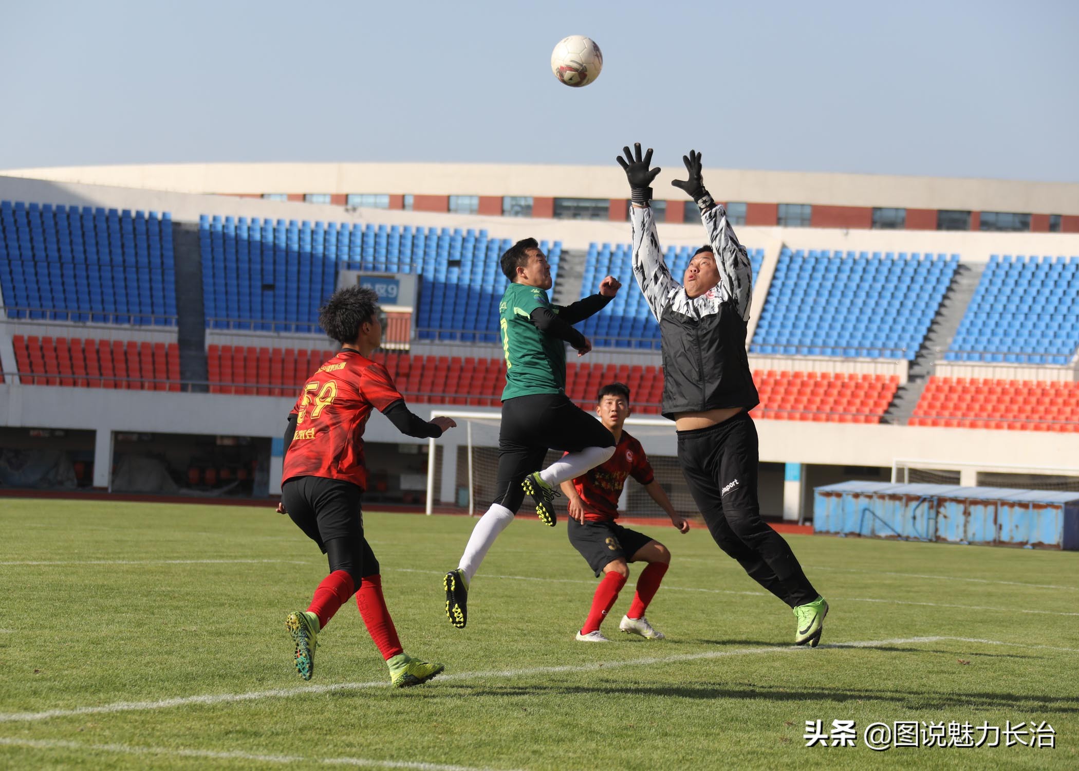 晋鲁豫邀请赛,长治市足球联赛直播