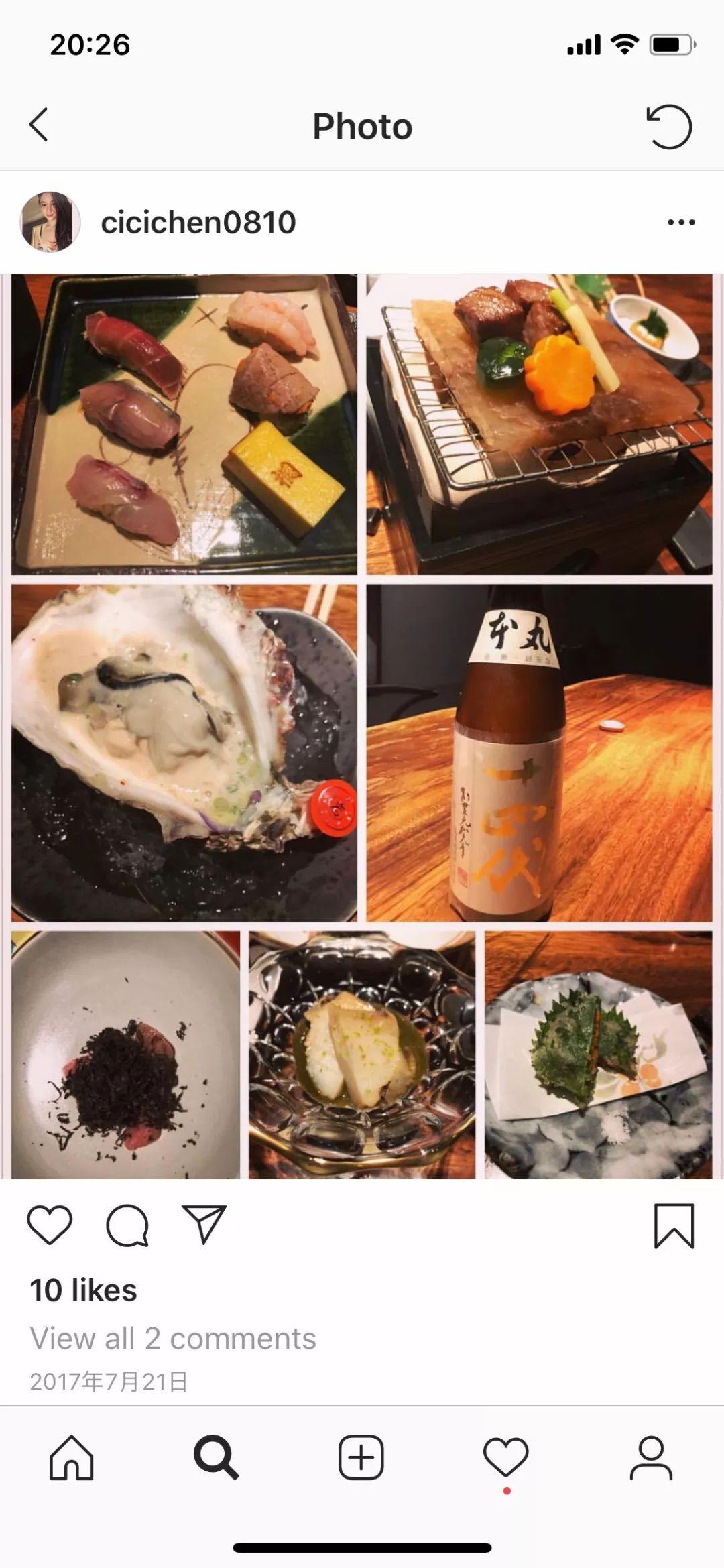 吴秀波小三案完整视频,吴秀波小三判了多久