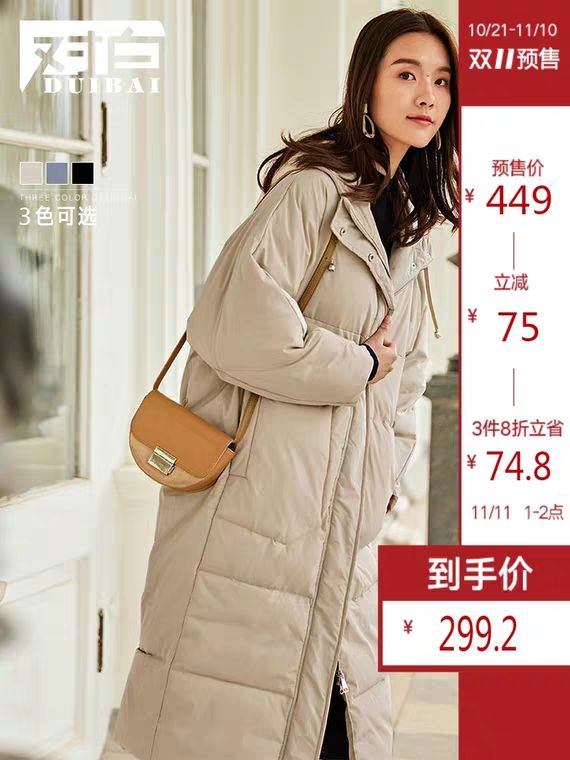 双十一购物清单女装,双十一预热毛呢大衣专场