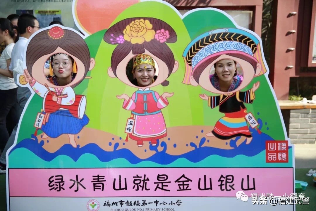 弘扬主旋律颂歌献祖国——福州鼓楼第一中心小学组织红色行动系列活动