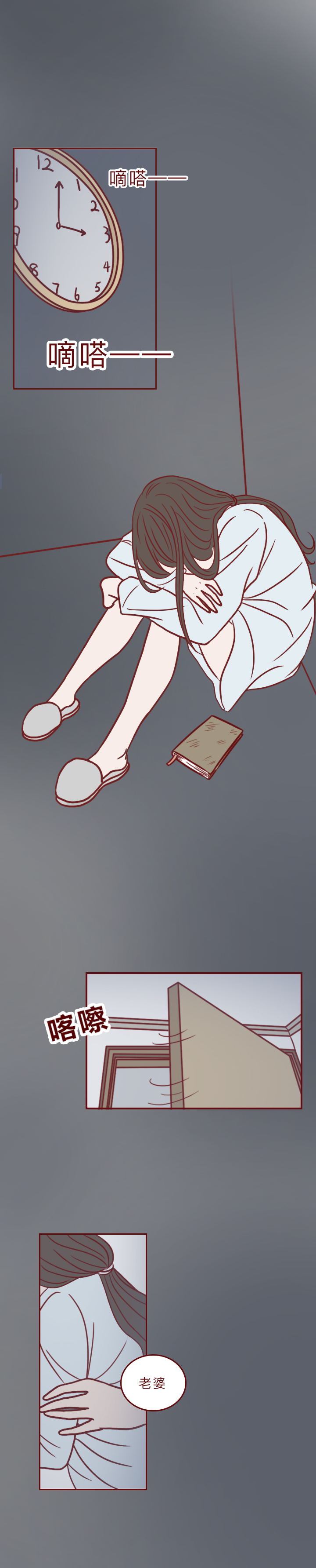 去世一年的妻子,死去一年的老婆回家了