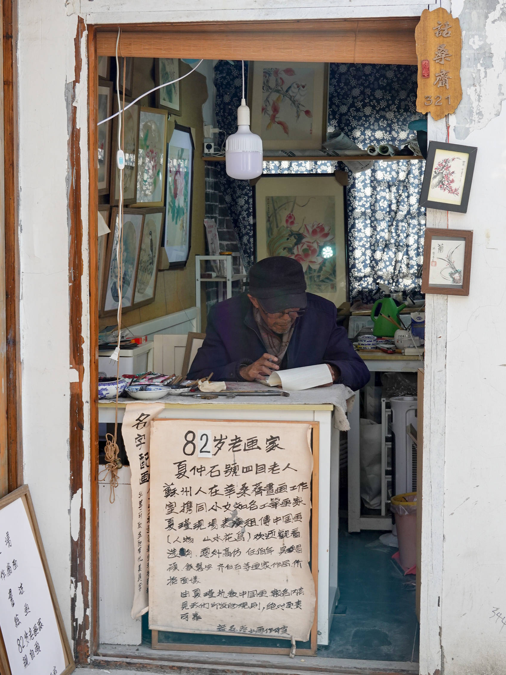 鑻忓窞鏃呮父灏忎紬鏃呮父鏀荤暐,鑻忓窞鏃呮父鏀荤暐灏忎紬鏅偣鎺ㄨ崘