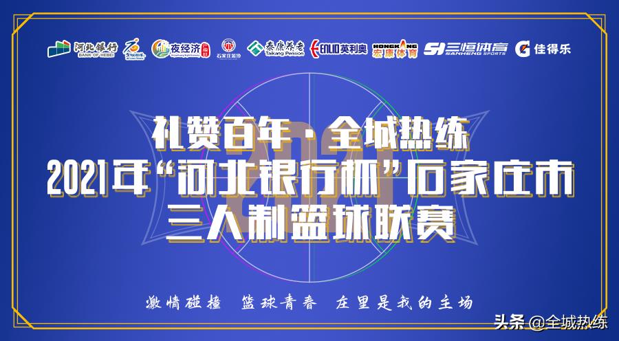 石家庄市建党100周年文艺汇演,建党100周年系列文体活动简报