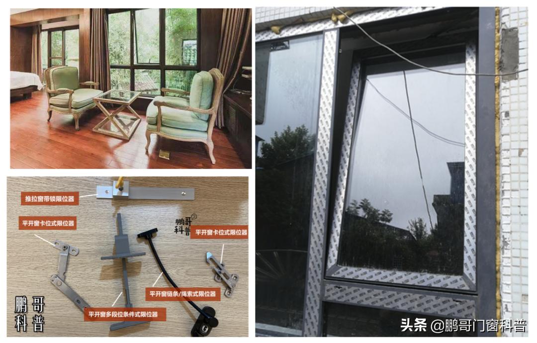 窗户踩坑点有哪些,家庭窗户设计避坑样式