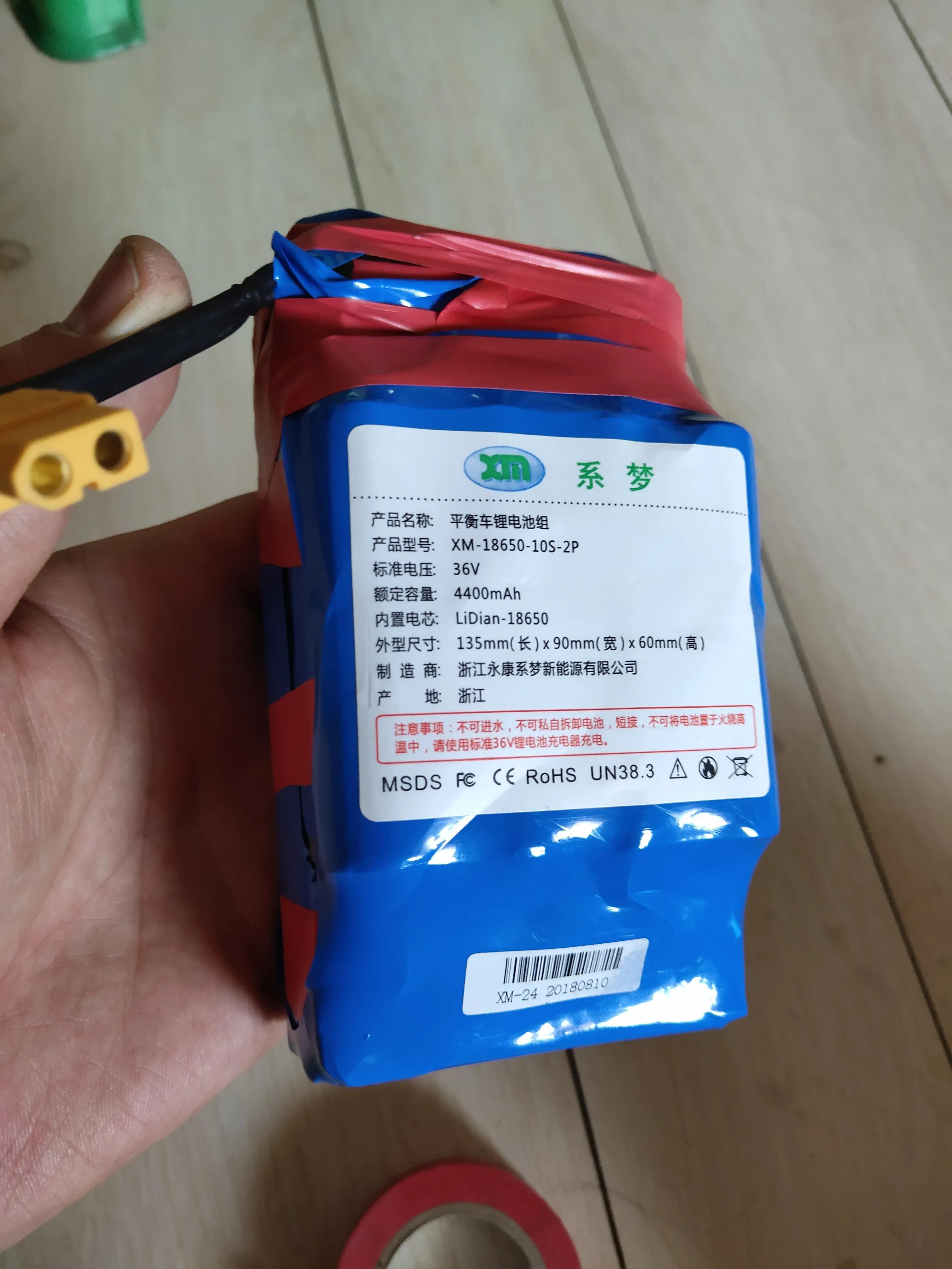 平衡车锂电池亏电后如何激活,平衡车长时间不骑亏电了怎么办