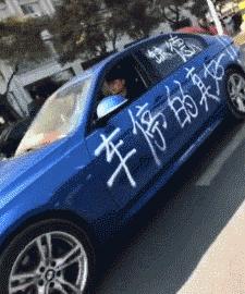 车贴幽默搞笑图片,车贴搞笑的图片