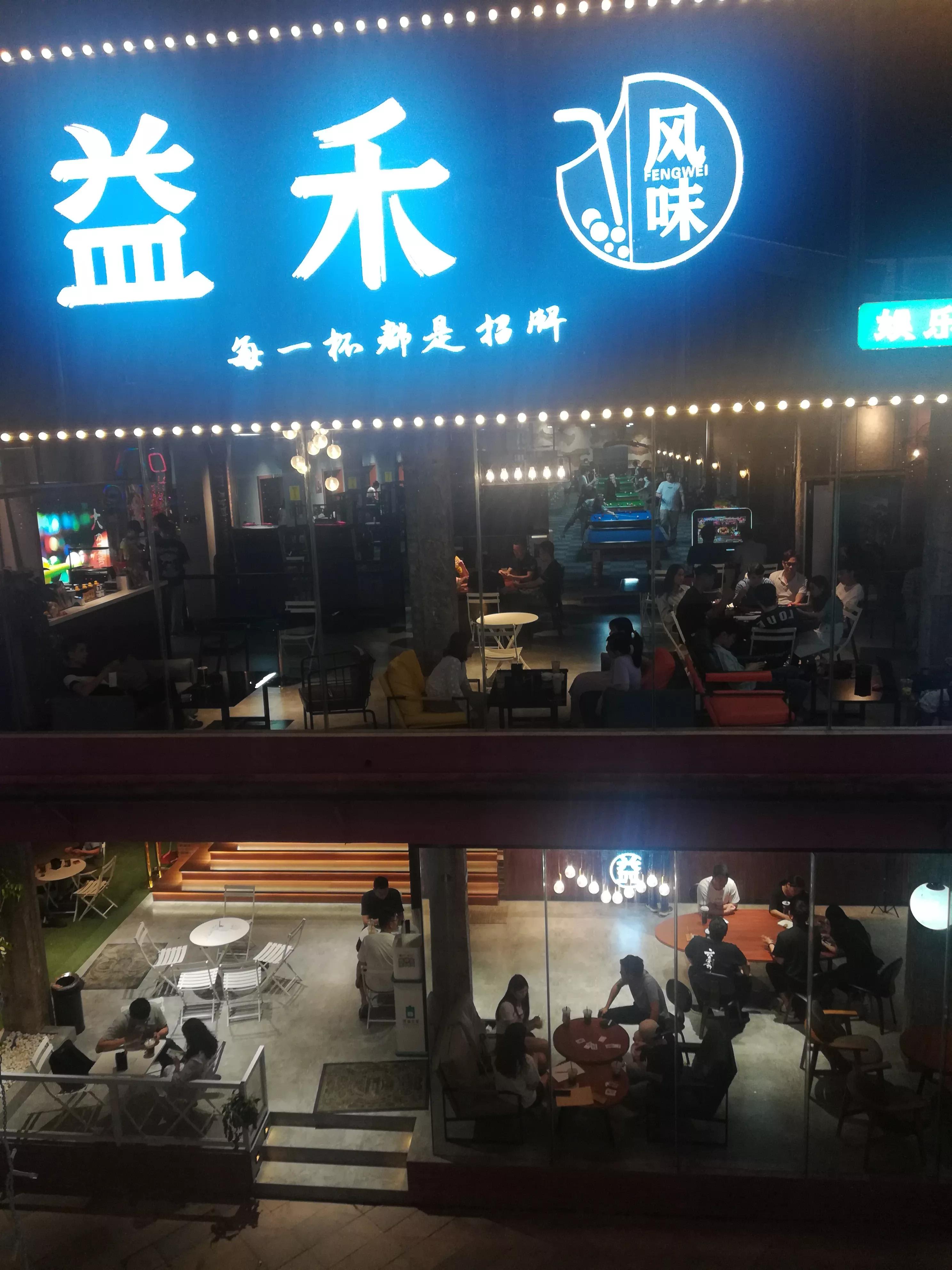 江阳出差,广东慢生活旅游推荐