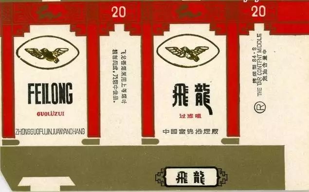 你有收藏烟标的习惯吗？收藏过哪些烟标？