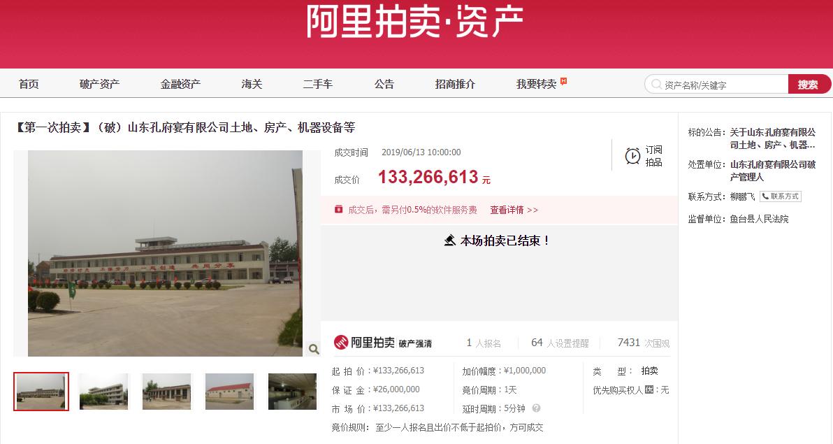 读历史推演未来,读历史知兴衰的下一句