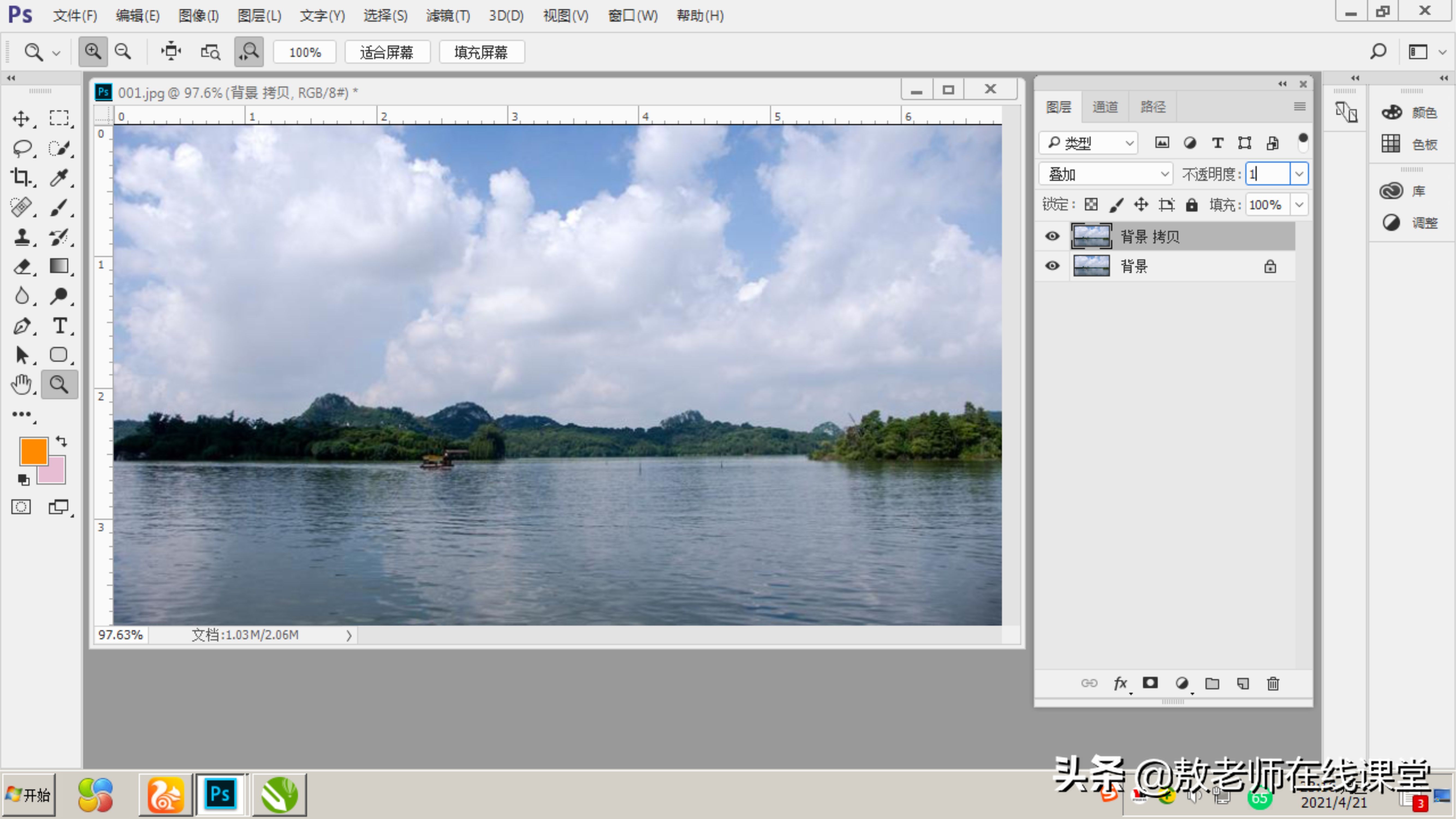 ps颜色图层如何叠加,ps两个图层叠加去掉多余部分