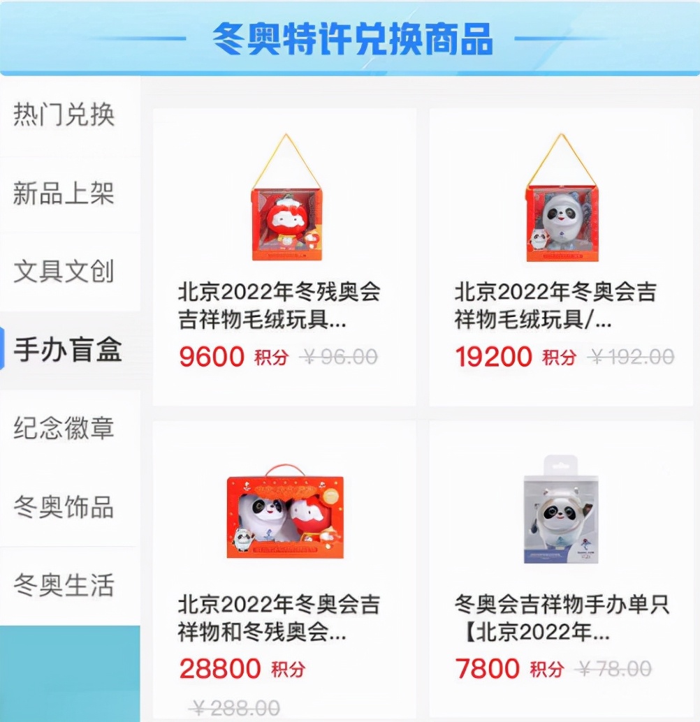 关于北京冬奥你了解多少,北京冬奥有哪些惊世亮点