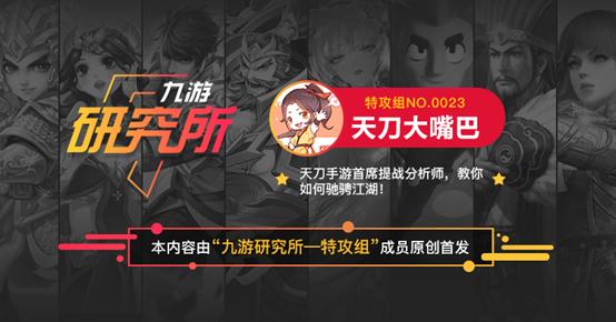 天涯明月刀唯一物品如何获得,天涯明月刀传功