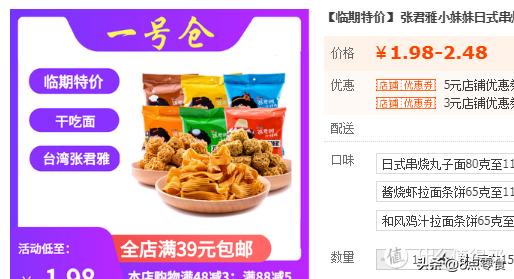 100元以内购物清单大全,100元以内的购物清单