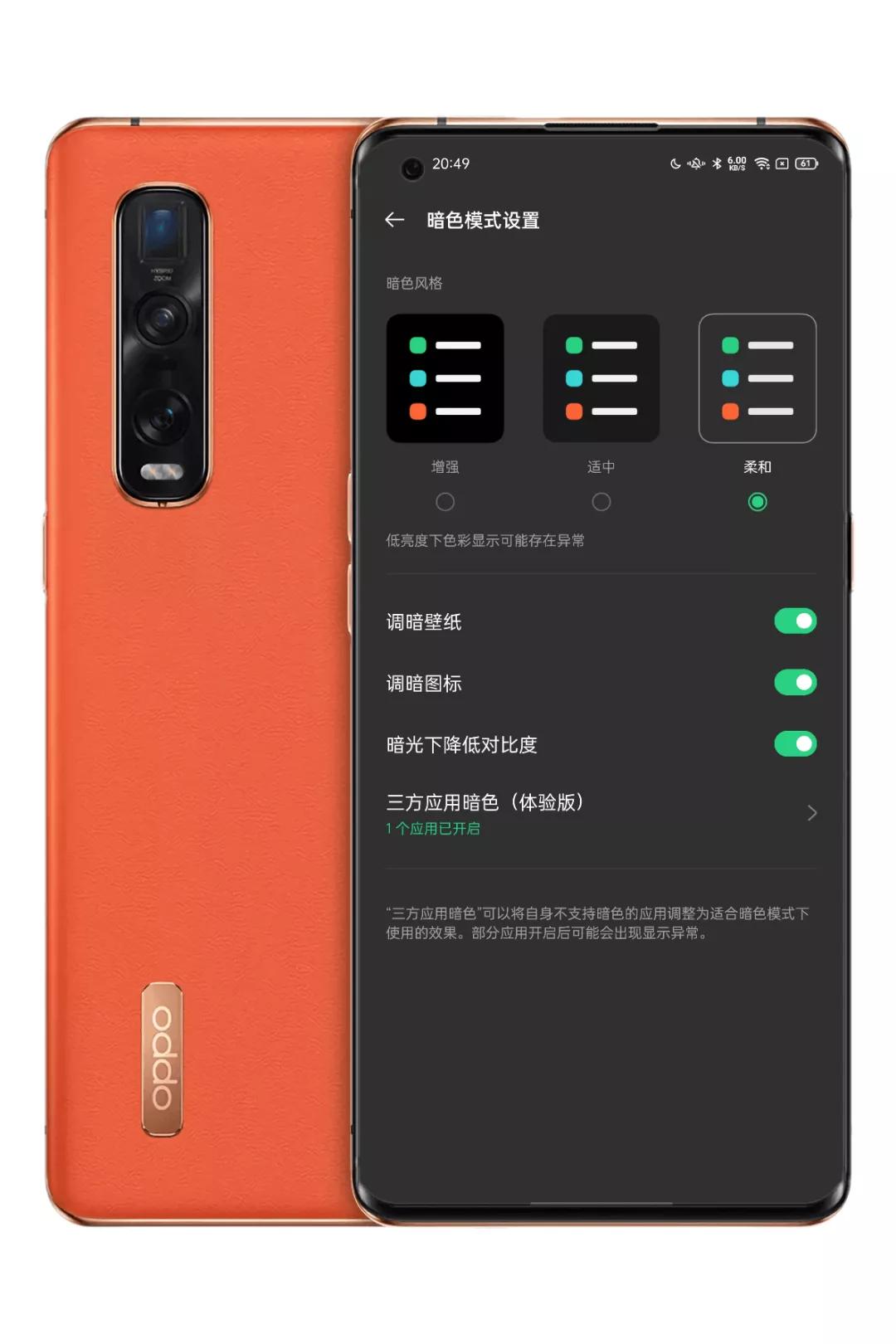 oppo微信聊天记录删除了怎么恢复,怎么在oppo云端备份微信聊天记录