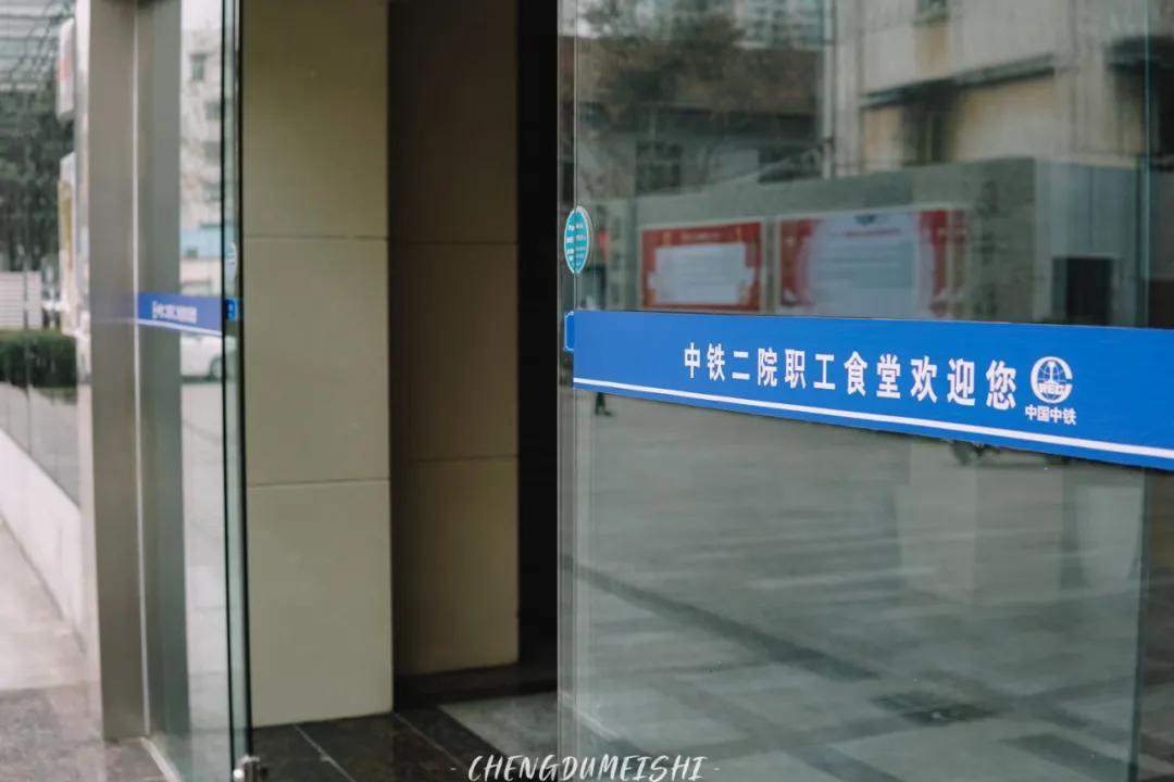 四川成都西北桥,记忆中的成都老街小巷