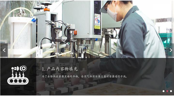 护肤品代加工工厂生产车间,u牌护肤品是哪里生产的