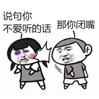 盘点那些高情商搞笑神回复,怼人回复慢幽默搞笑句子