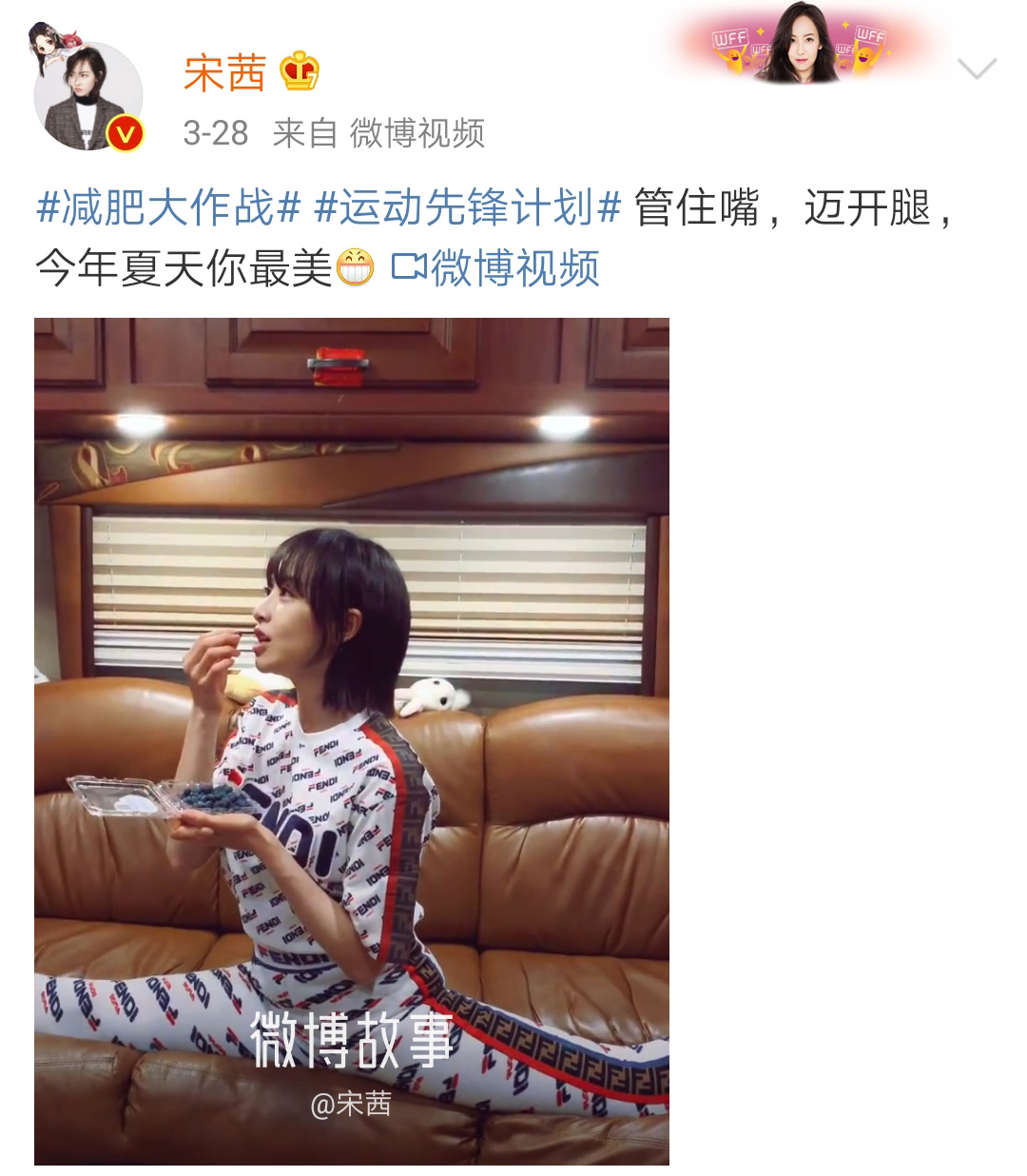 宋茜广告代言文胸曼妮芬,宋茜内衣品牌广告视频