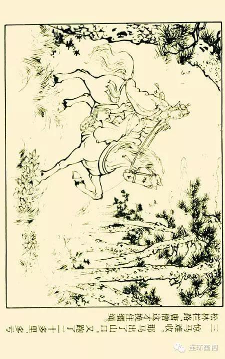 西游记孙悟空真假美猴王,连环画真假美猴王