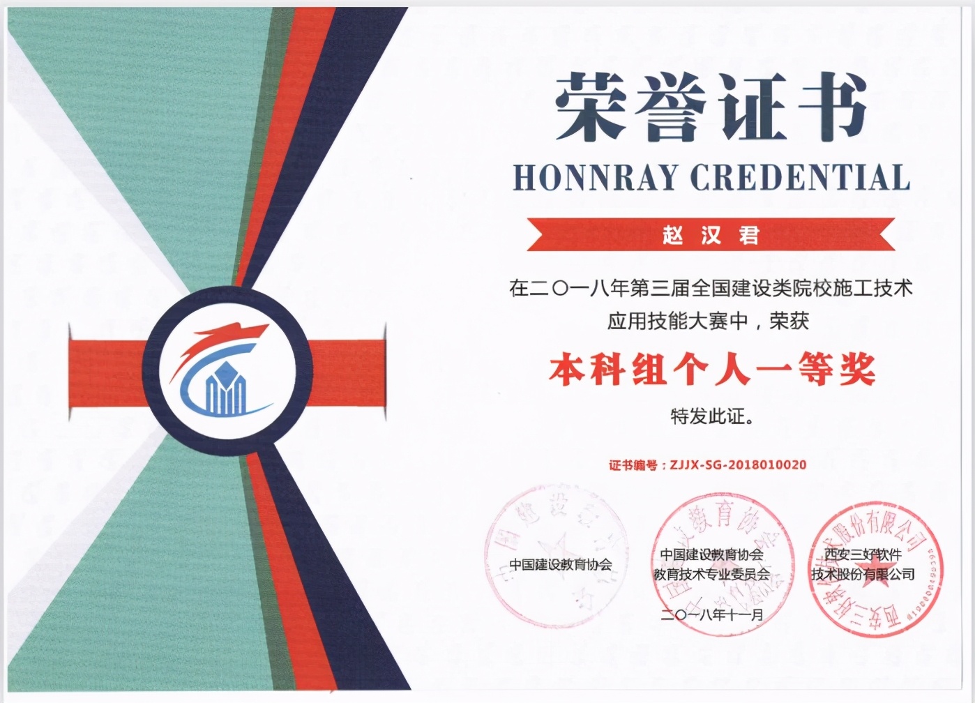 黄师“院”景｜建构人生，筑梦未来，遇见更好的自己