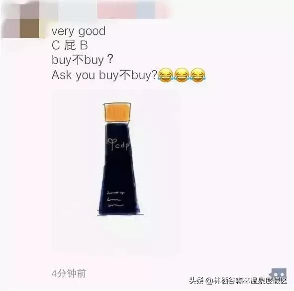 微商健步如飞至今下落不明的段子,朋友圈微商的段子精选