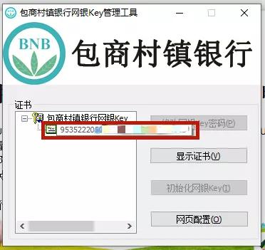 办理证书更新要带什么东西,证书到期更新后需要重新部署吗