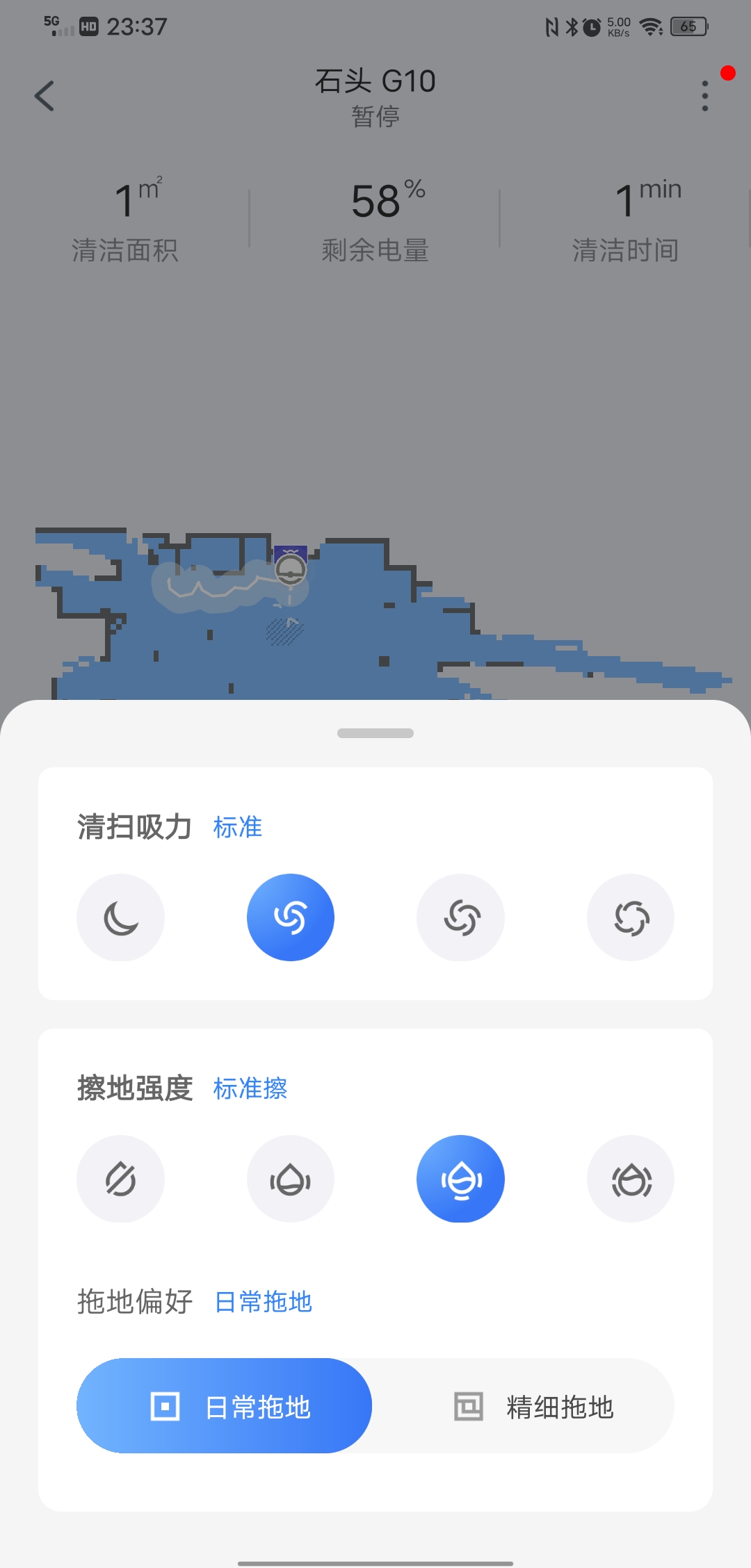 g10扫地机器人清洗,石头扫拖一体机器人g10s使用体验