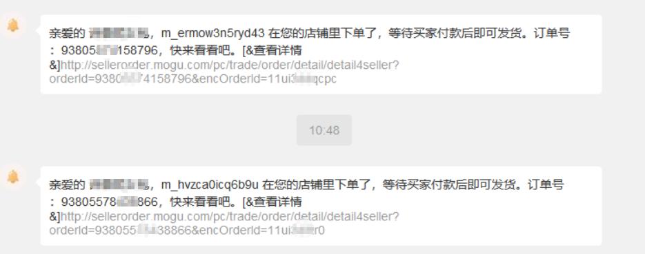 蘑菇街店铺靠谱吗,蘑菇街开店靠谱么