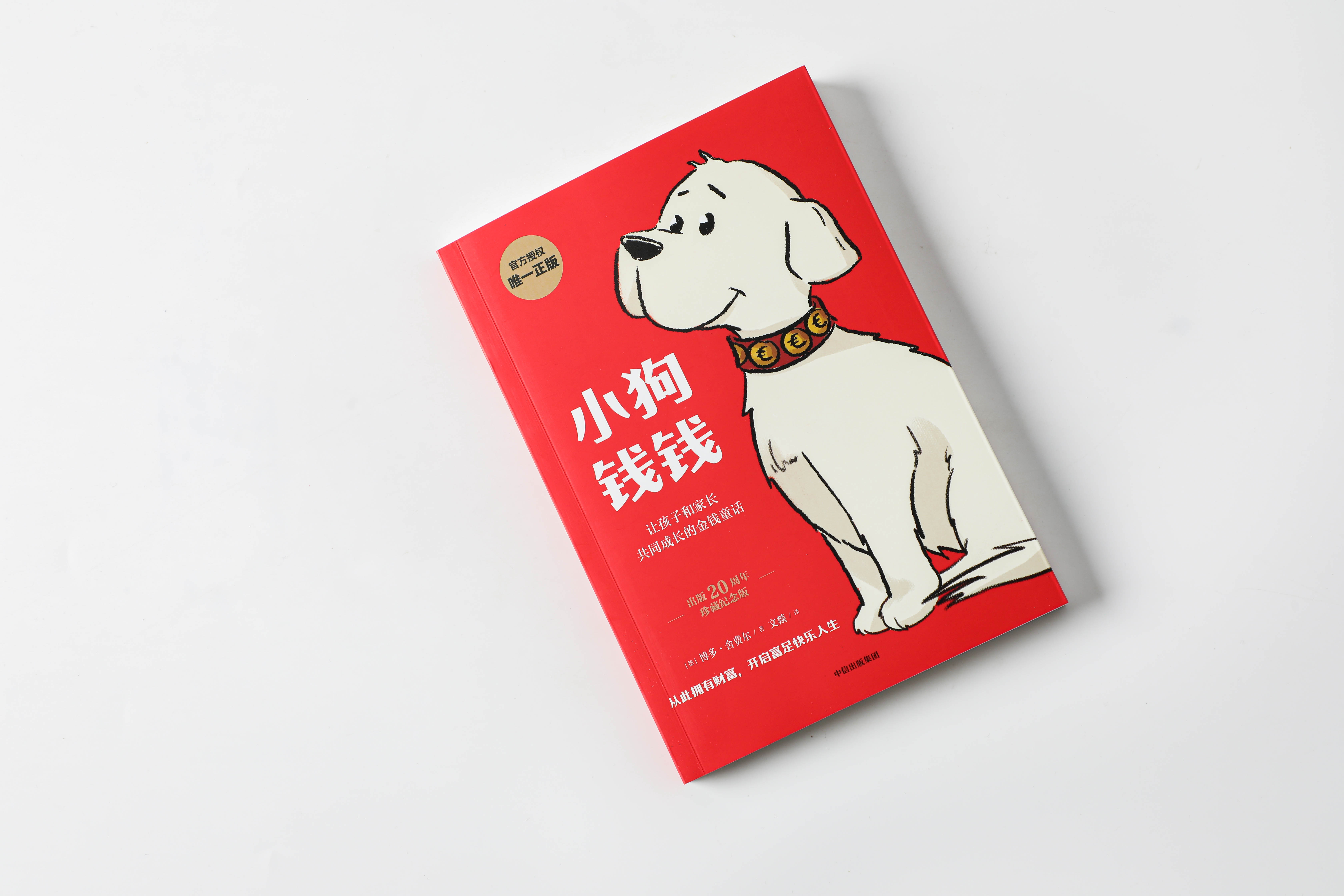 “孩子，你花钱的方式，决定了你未来的幸福”，妈妈的这封信火了