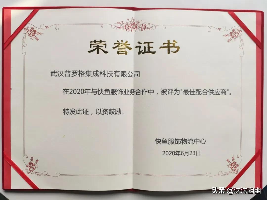 快鱼时尚服饰,快鱼潮流男装