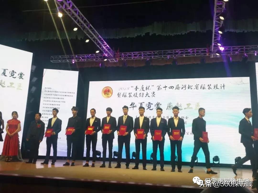 河北省保定同济中学,河北保定同济中学