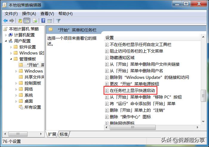 手机桌面支付宝图标不见了怎么办,桌面图标不见了怎么办win7