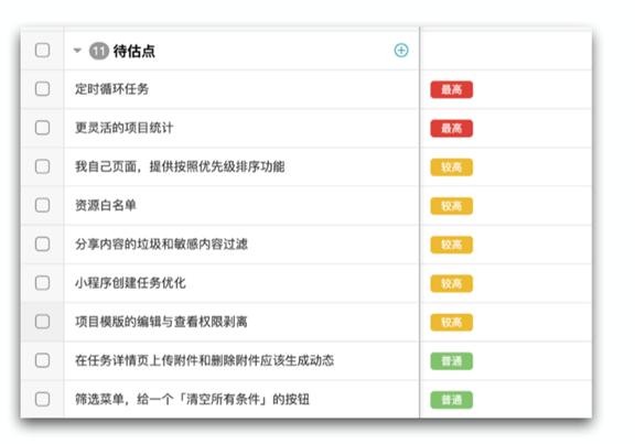 如何攻克异地协作难题？看Tower的72个月远程工作实践
