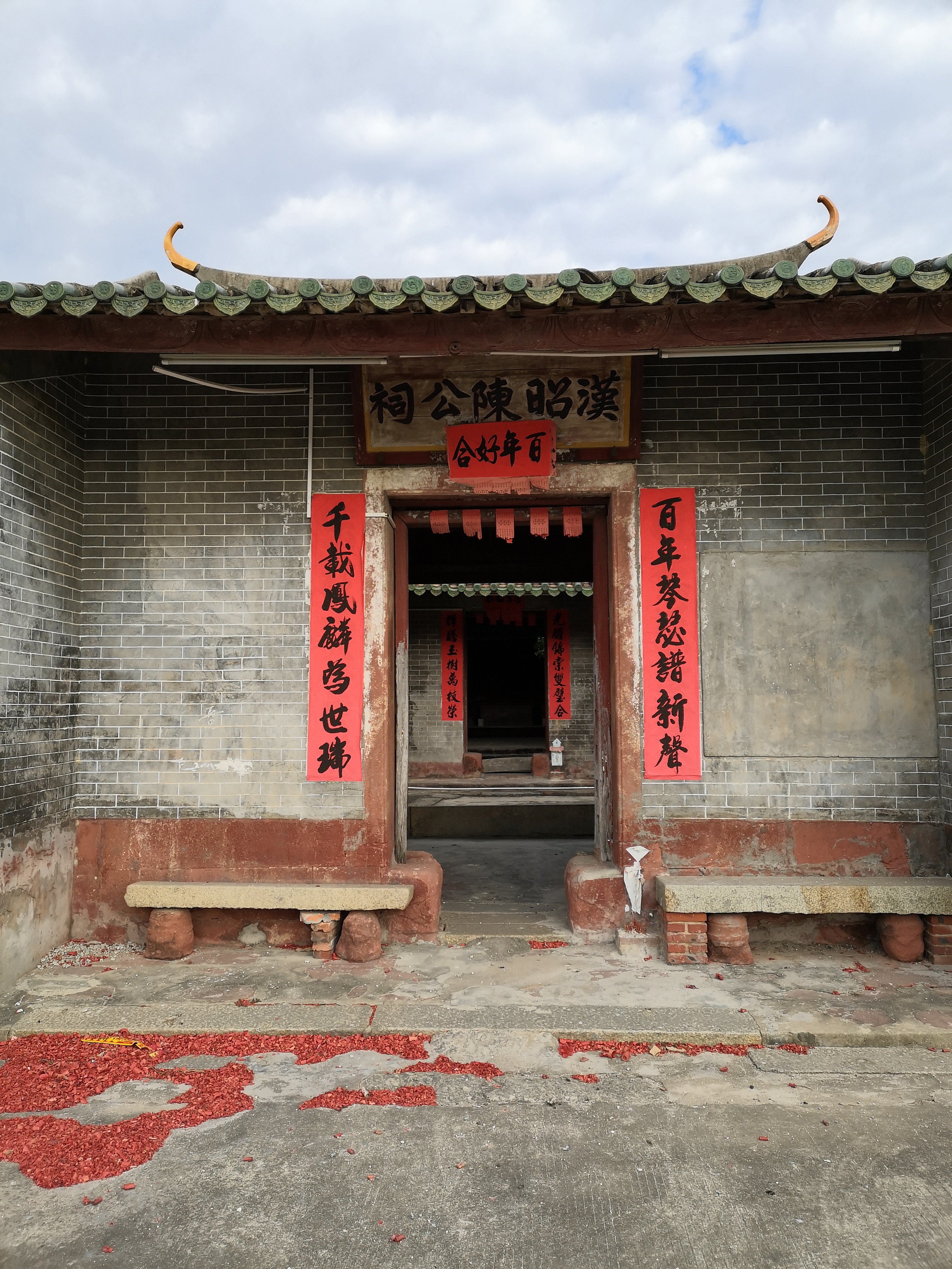 陈氏门联,陈氏颍川堂门联