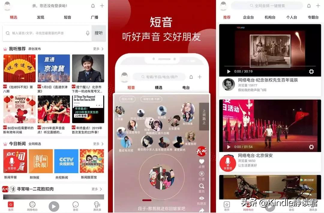 10款让人惊艳的优质app,安卓推荐9个堪称神器的小众app