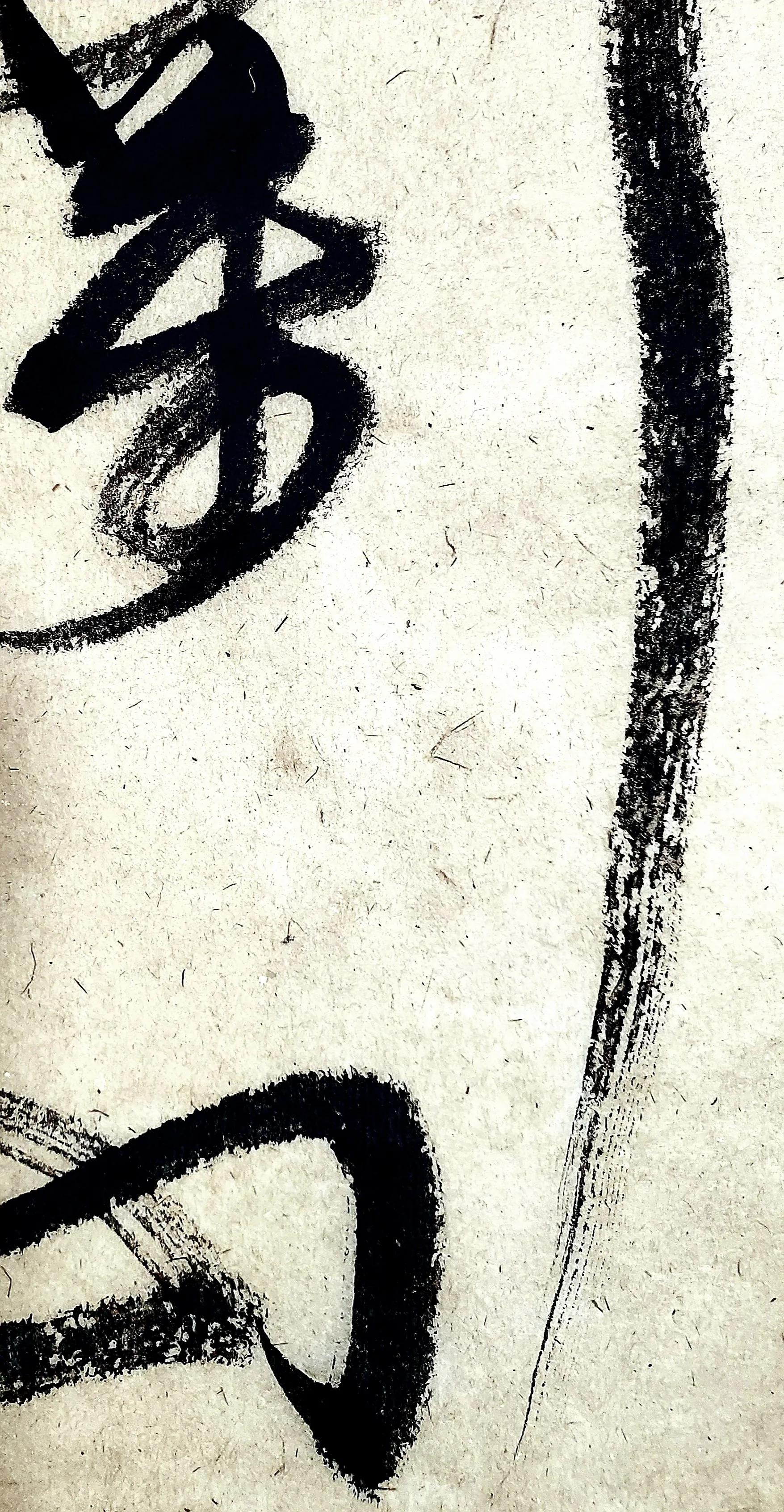 独步天下草书怎么写,独步天下的大狂草笔法奥秘知道吗