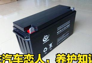 蓄电池的基本知识及其检测方法,蓄电池品牌怎么选购