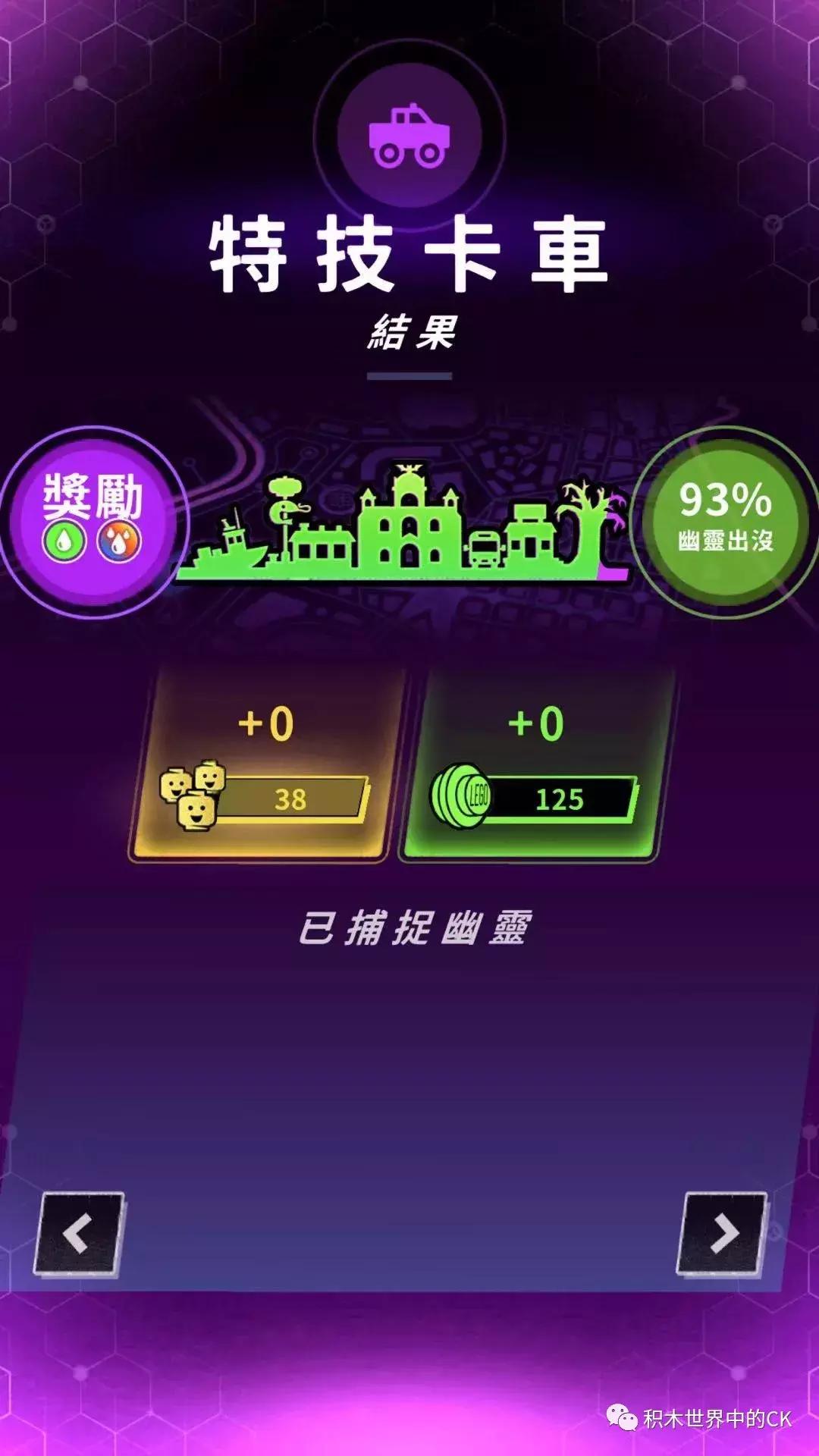 乐高lego60169集装箱,乐高lego71245