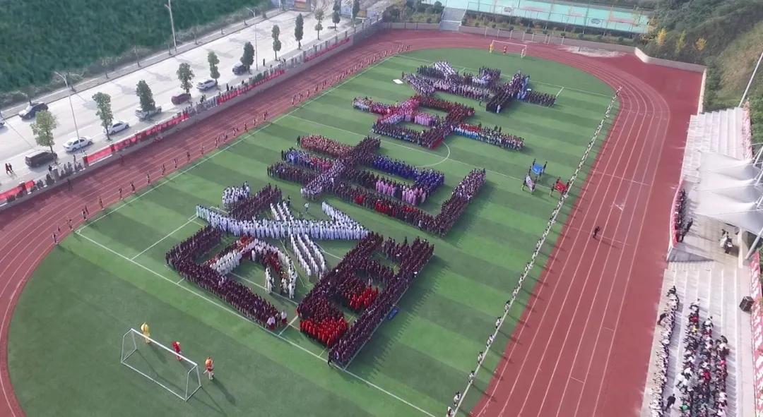 湖北十堰学校最新通报,十堰学校最新消息