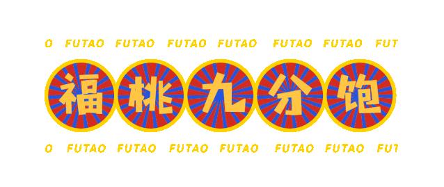 再见工体是什么意思,再见工体