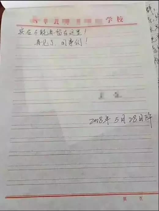 教育最大的危险是指望孩子,教育最大的失败是指望学生自律