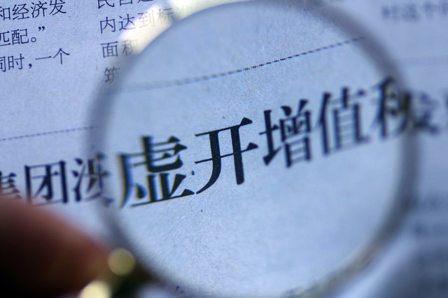 购买新车要注意，这样操作是*税偷**！2021年7月起新规正式实施