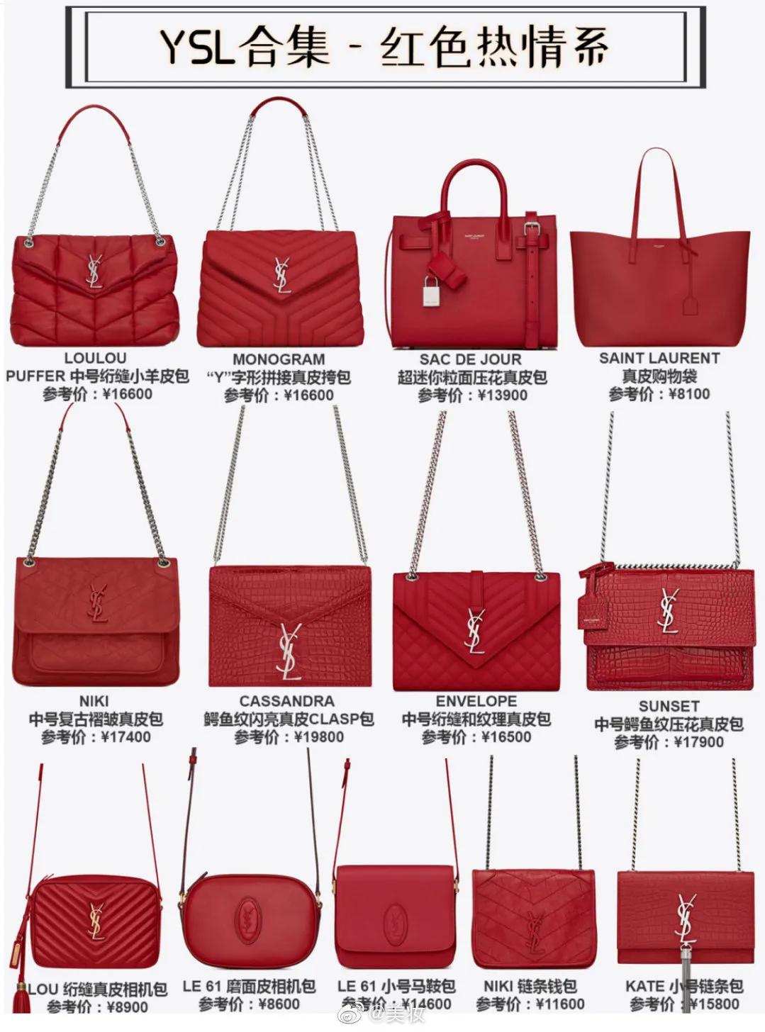 ysl包包niki小号白色上身效果,ysl最火的包包