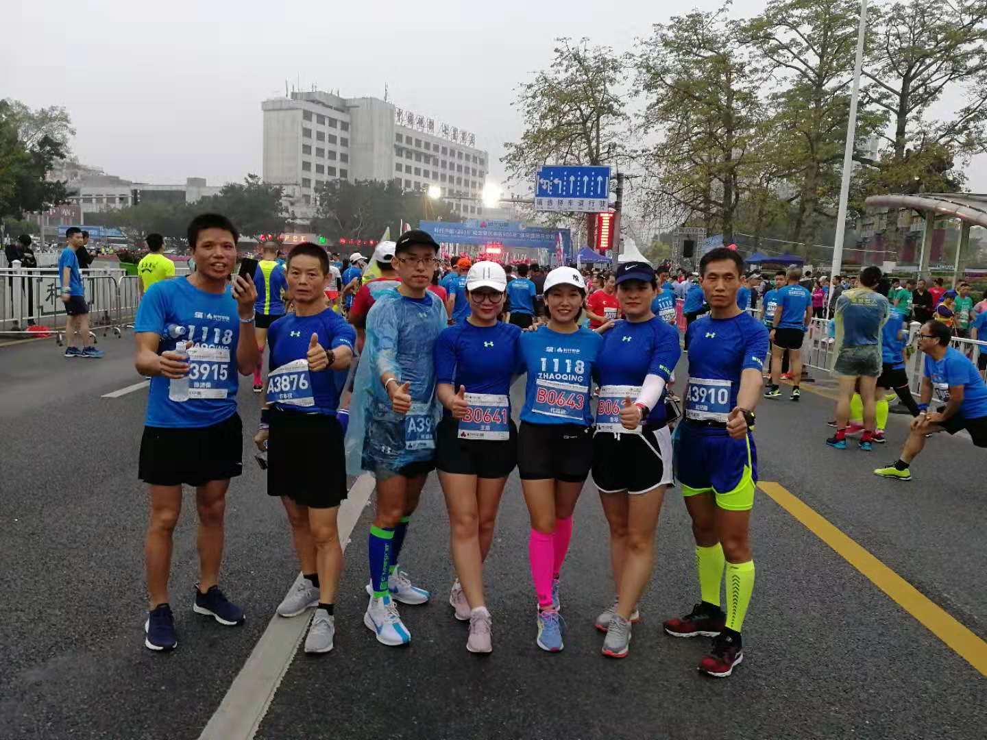 *马特**龙珠队肇庆马拉松之旅