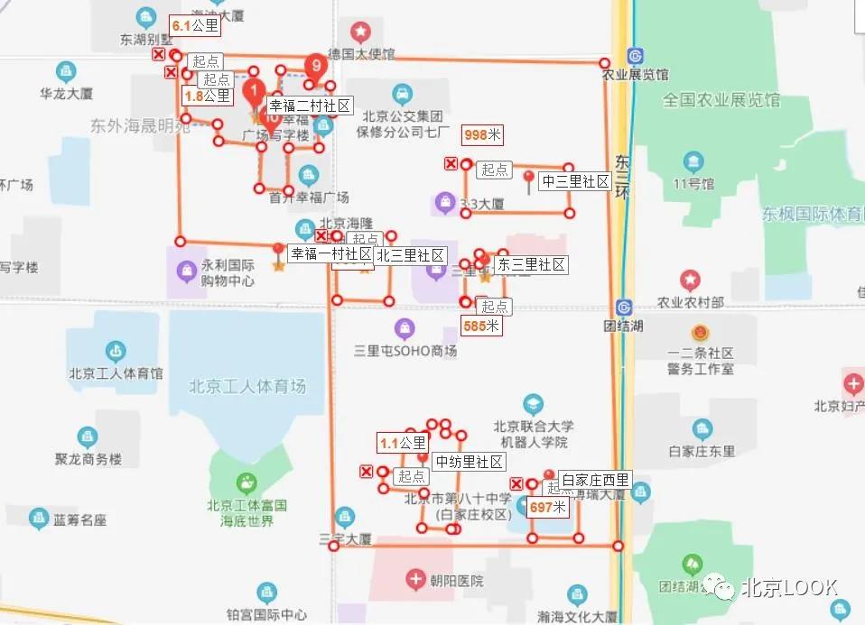 如今的三里屯,最新三里屯