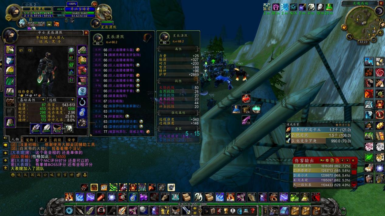 魔兽世界团本有cd还能打吗,魔兽世界奶德选择