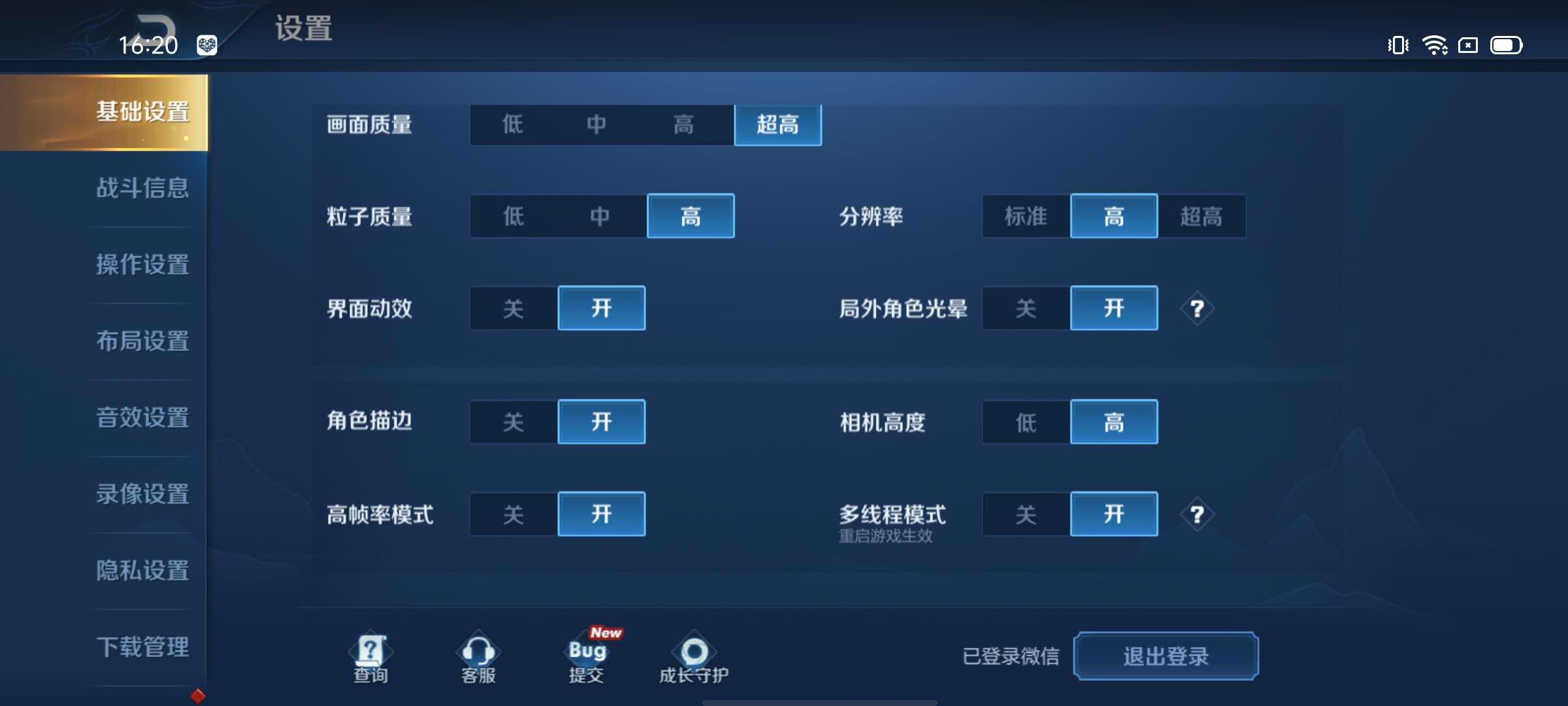 真我v55g,真我v5对比v15