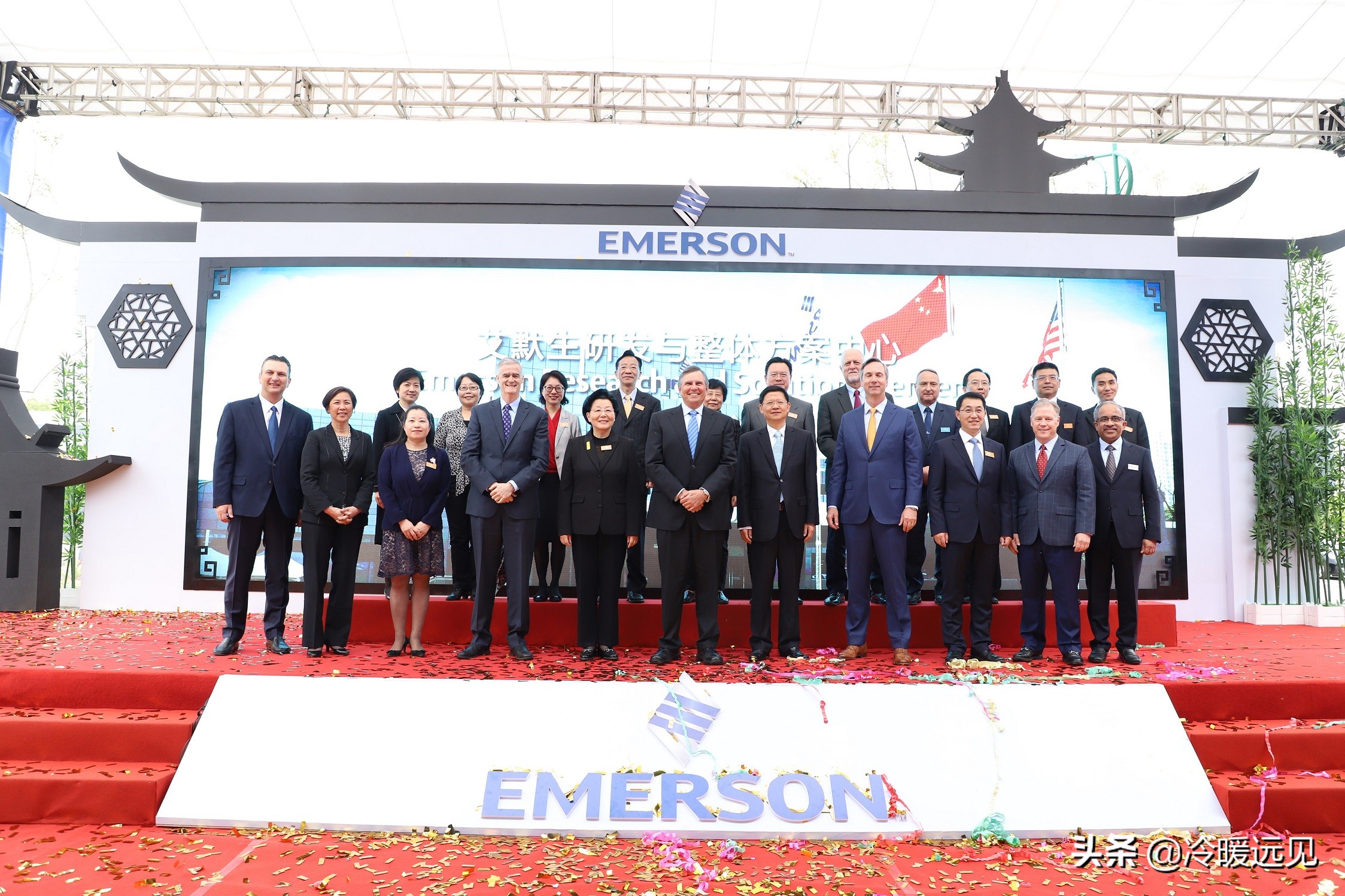 艾默生苏州研发与整体方案中心,艾默生技术