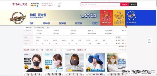 口罩又疯抢了吗,白色一次性口罩9.9元90支